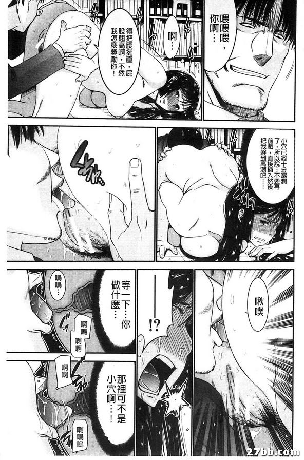 姊妹附身_2