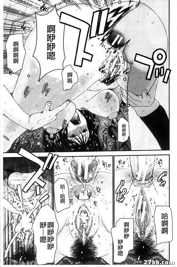 姊妹附身_2