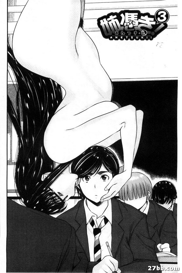 姊妹附身_3