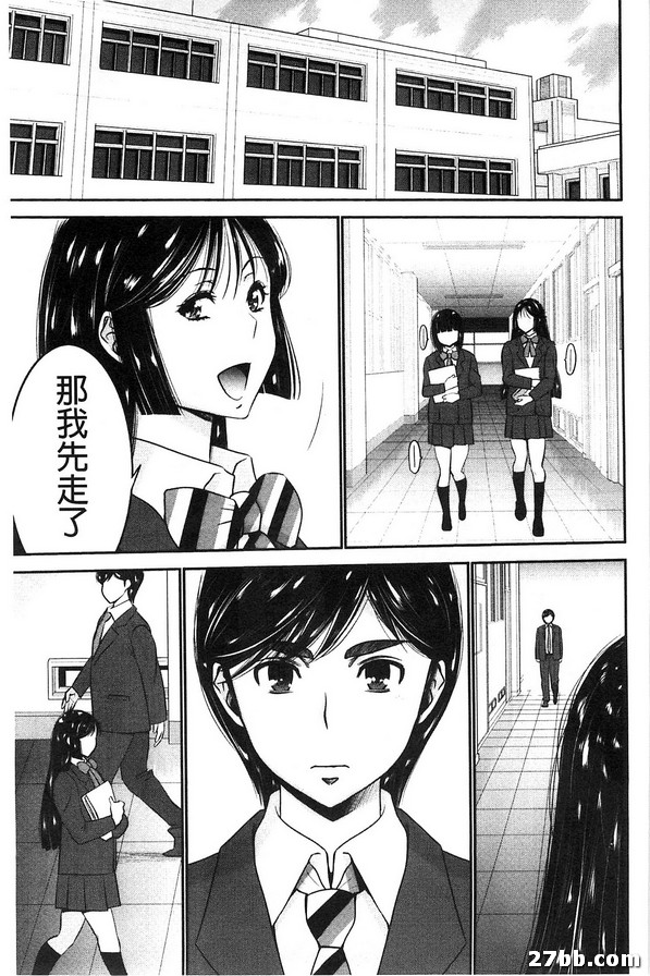 姊妹附身_3