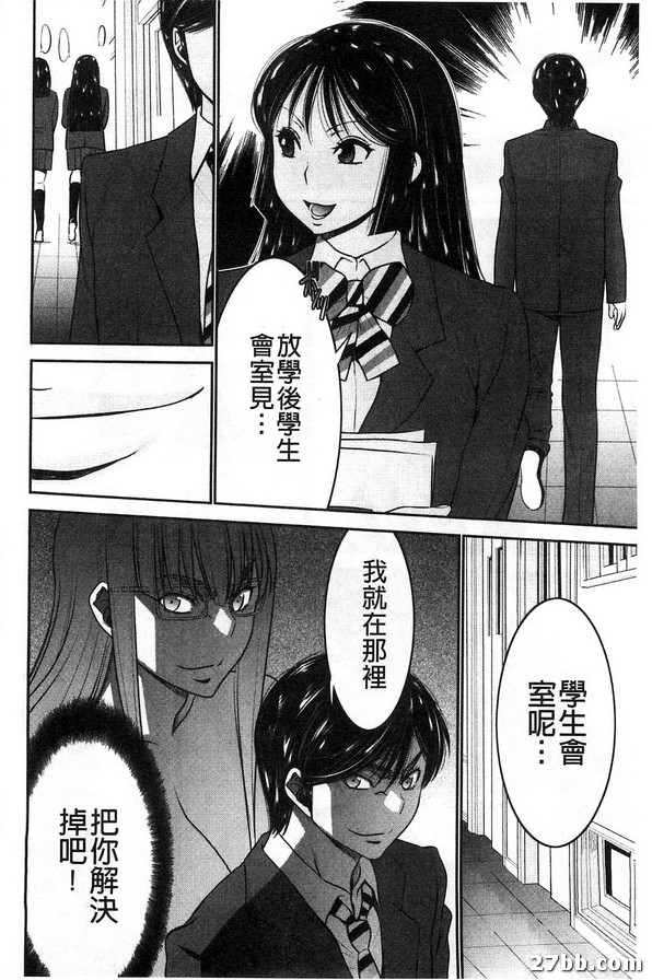 姊妹附身_3
