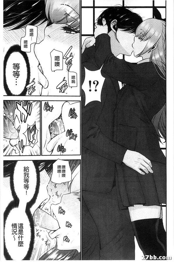 姊妹附身_3