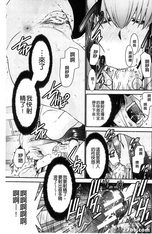 姊妹附身_3