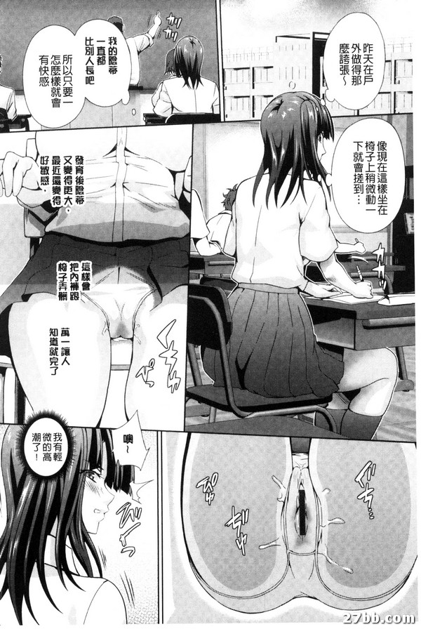 同級生視姦凌辱