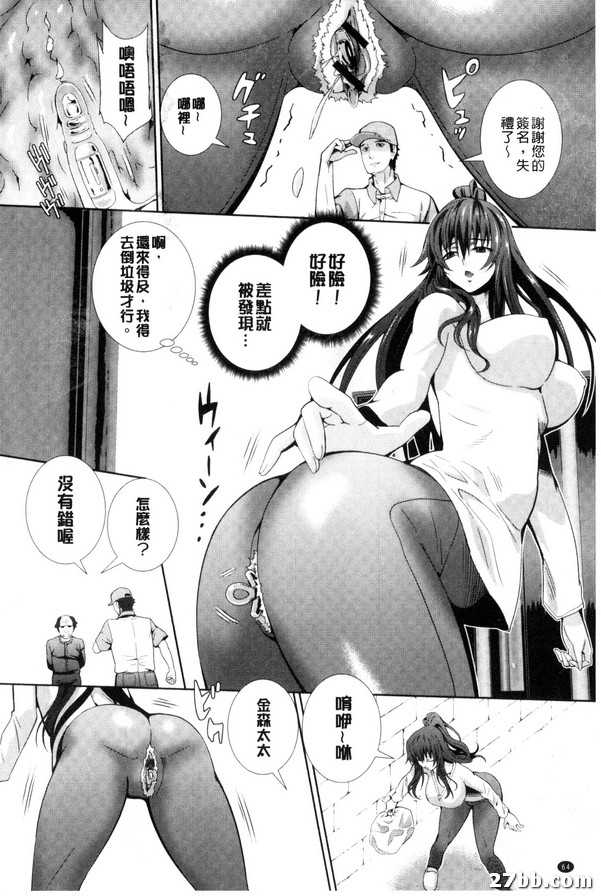 若妻白晝自慰姦