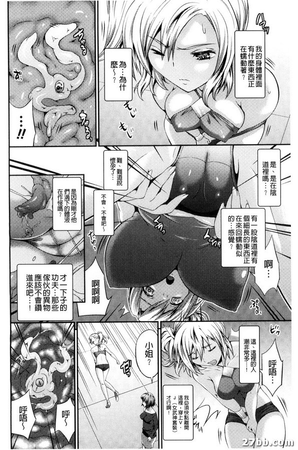 女武神前鋒