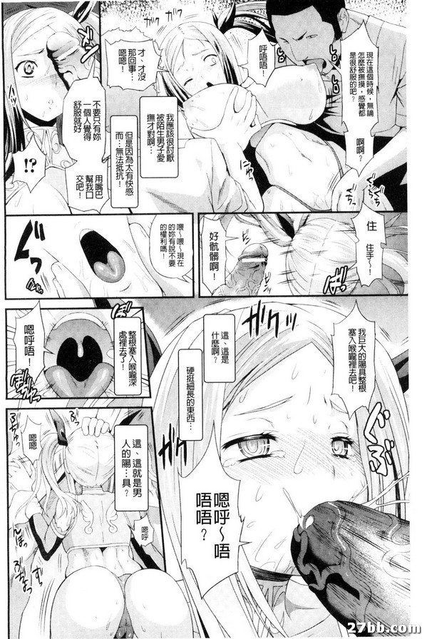 活力之刃