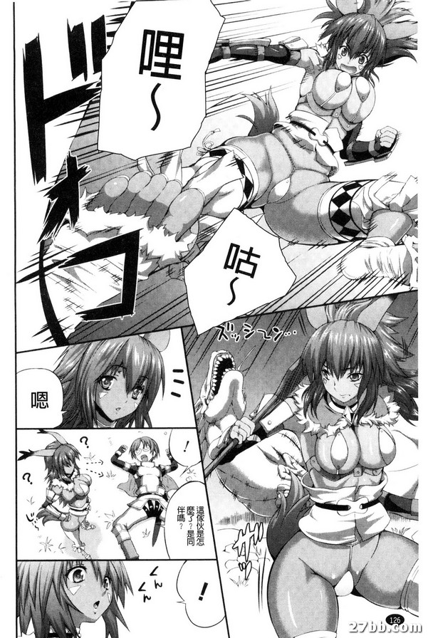 尼庫尼庫尼庫！