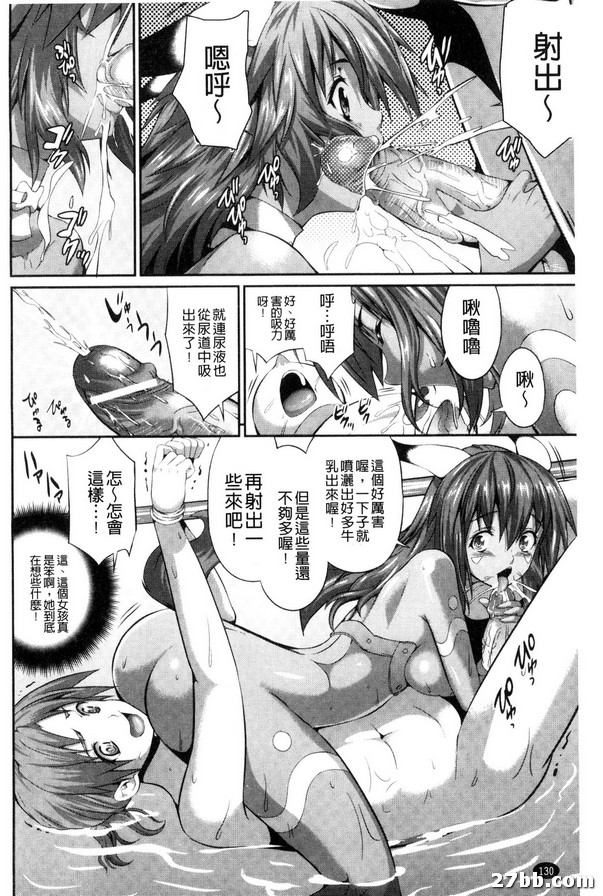 尼庫尼庫尼庫！