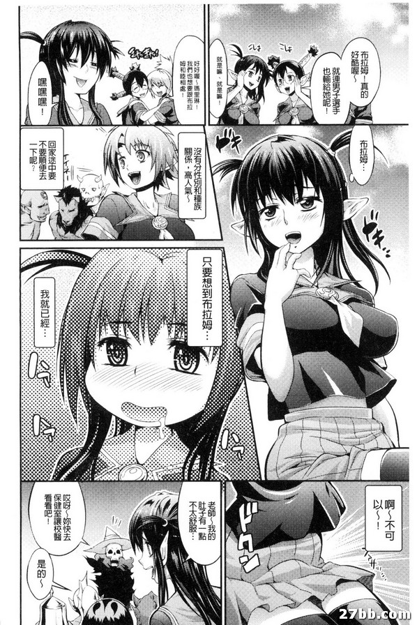 二人幻想曲