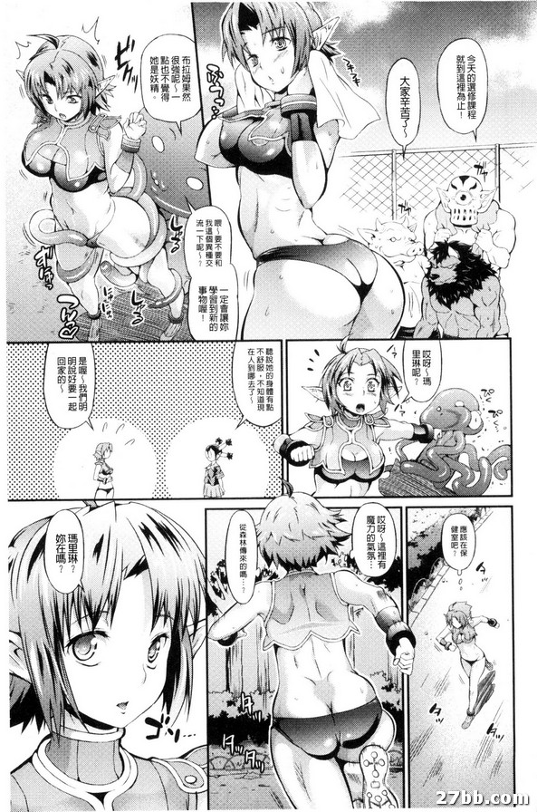 二人幻想曲