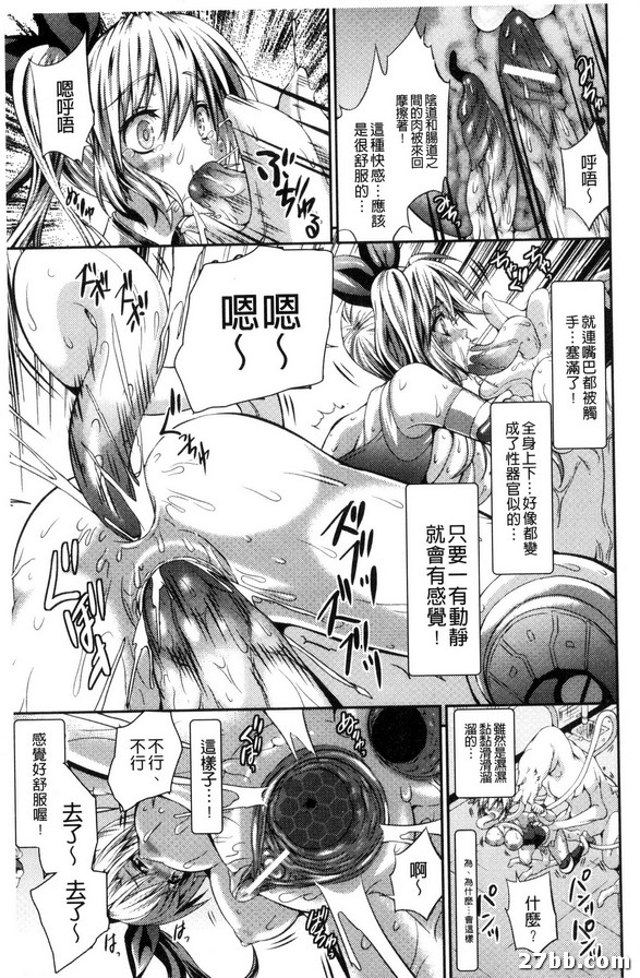 女武神前鋒