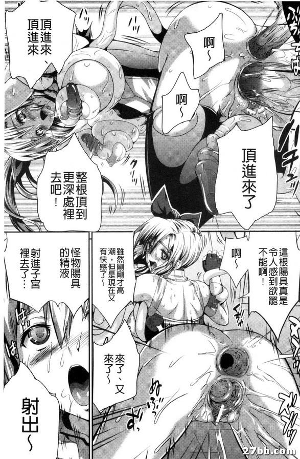 女武神前鋒
