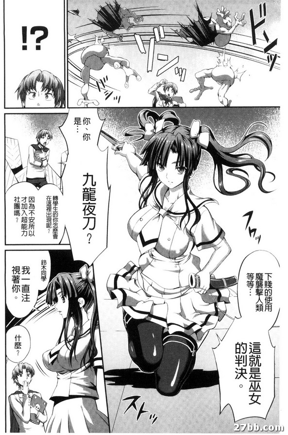 無名廢墟