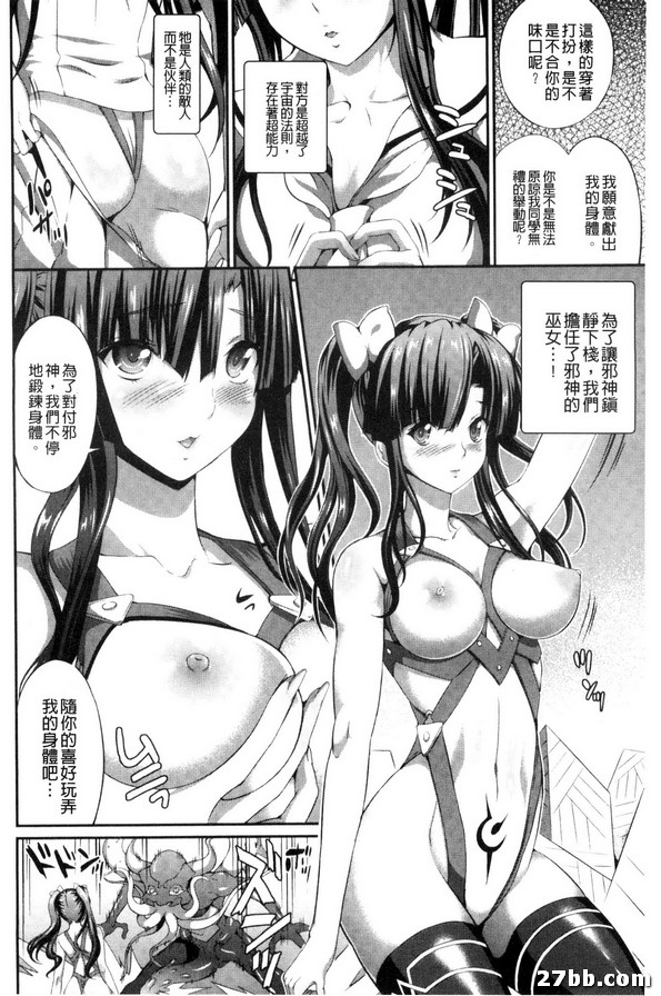 無名廢墟