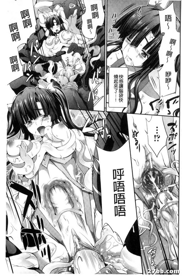 無名廢墟