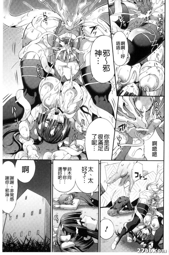 無名廢墟
