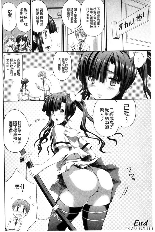 無名廢墟