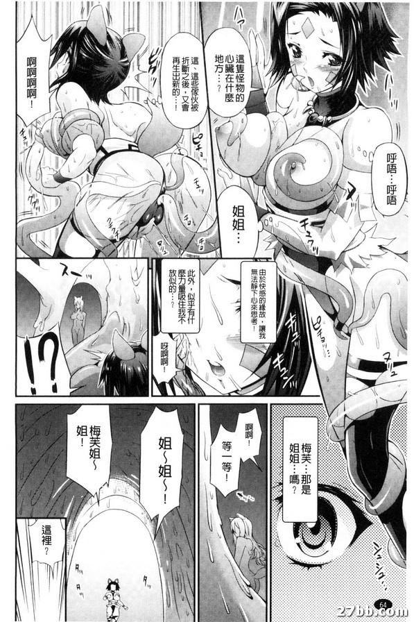 淫奴的底層