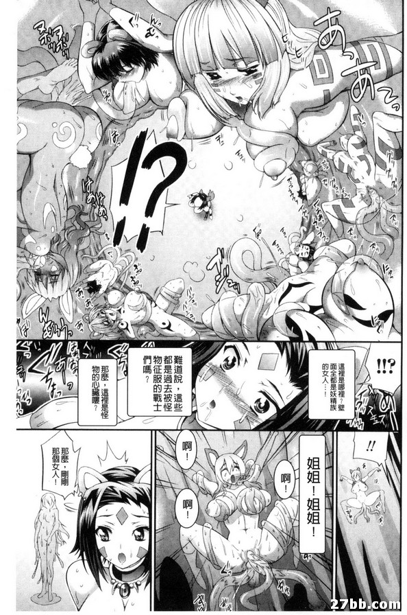 淫奴的底層