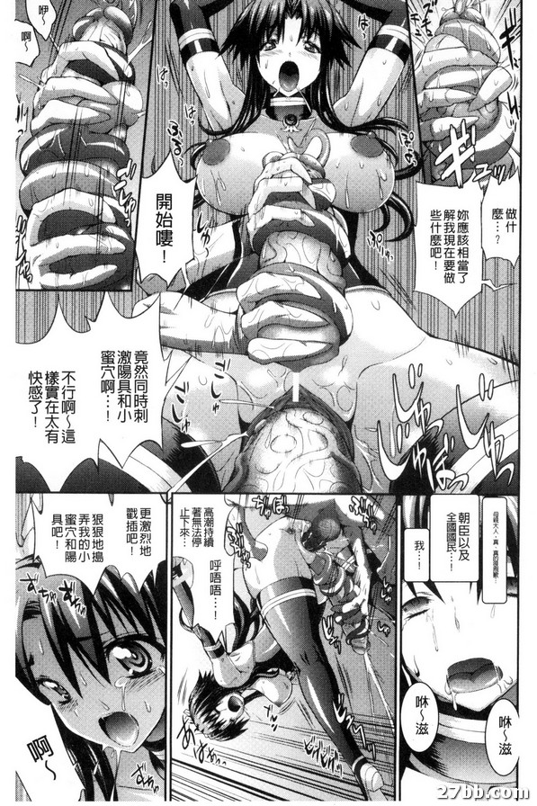掉落的籃子