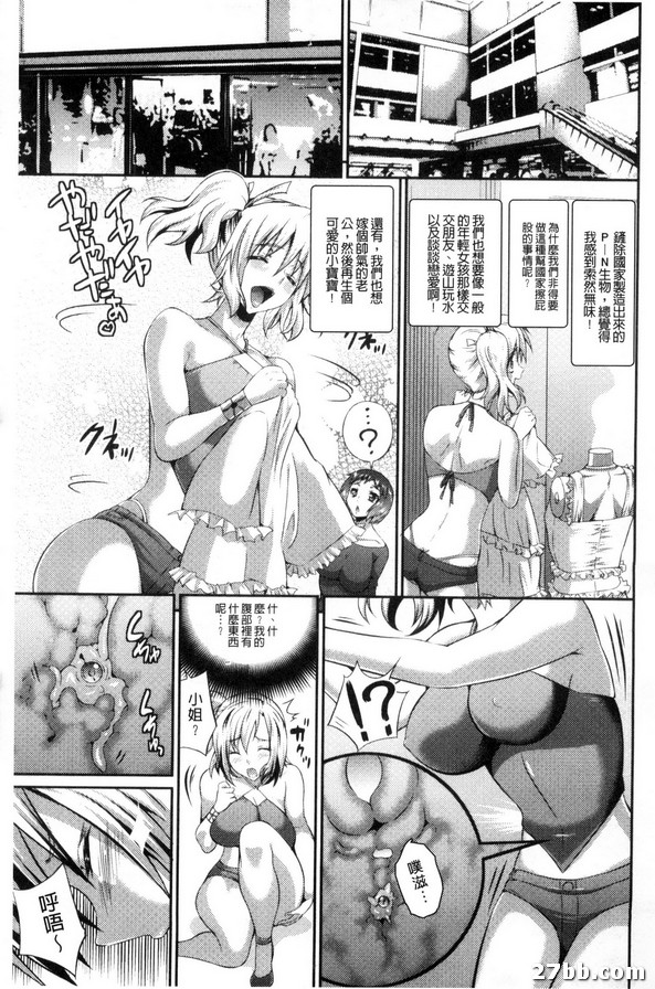 女武神前鋒