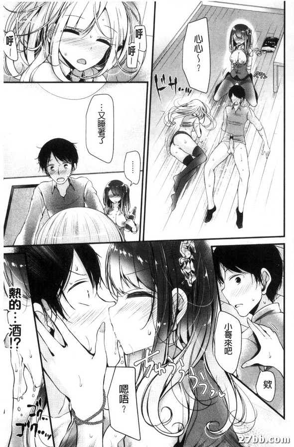 親密女友的美腿