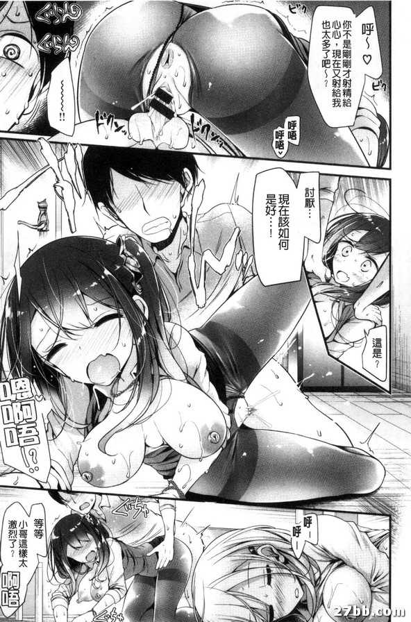 親密女友的美腿