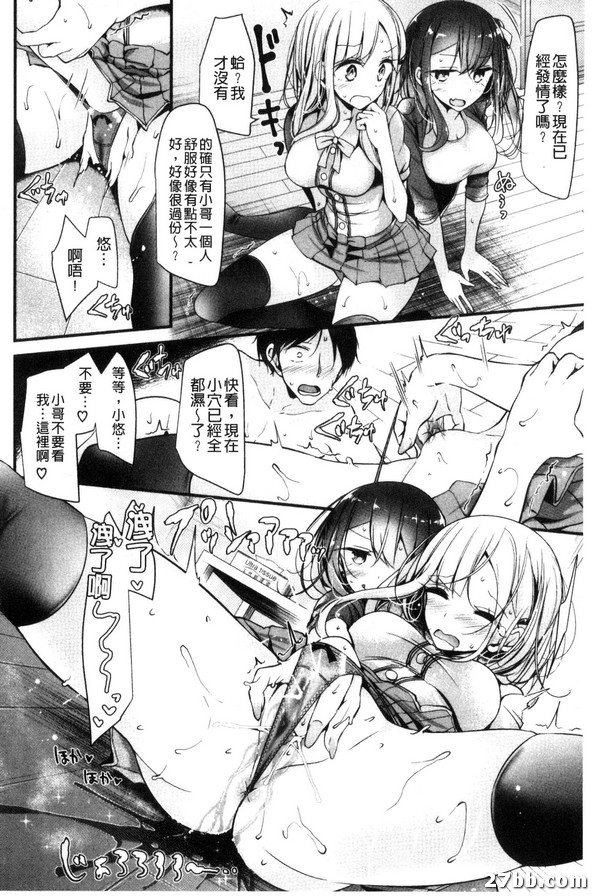 小小疼痛的美腿