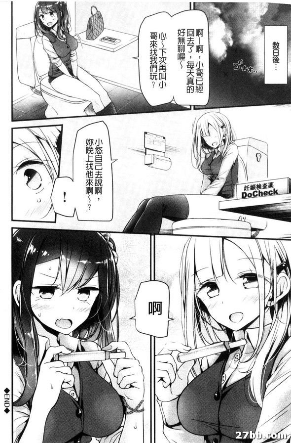 小小疼痛的美腿