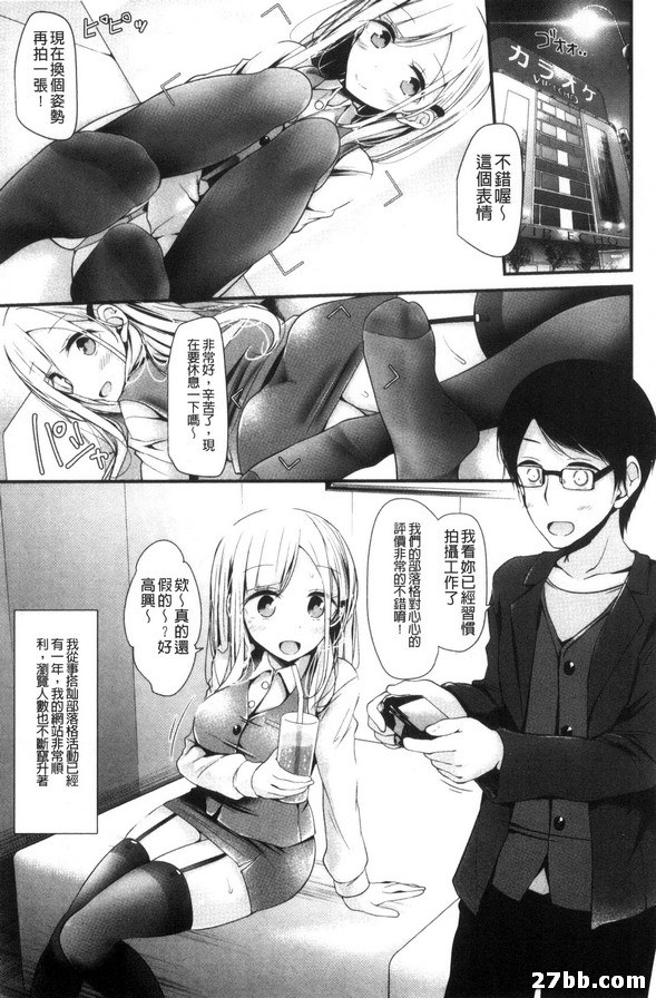 街角的美腿