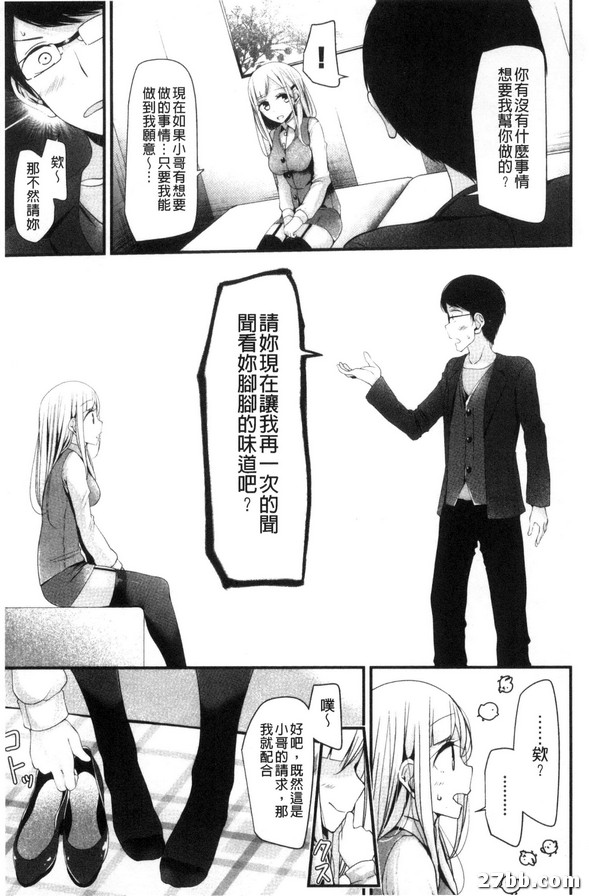 街角的美腿