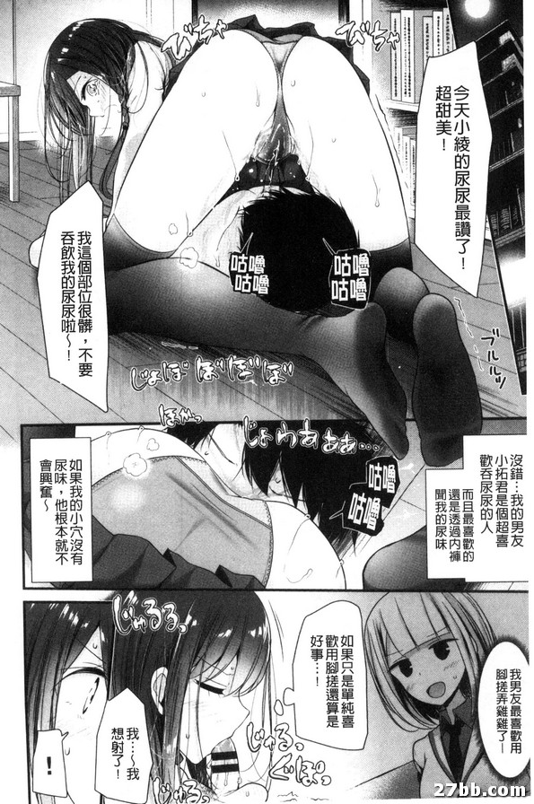 濕了一個人的帕尼斯！ ！