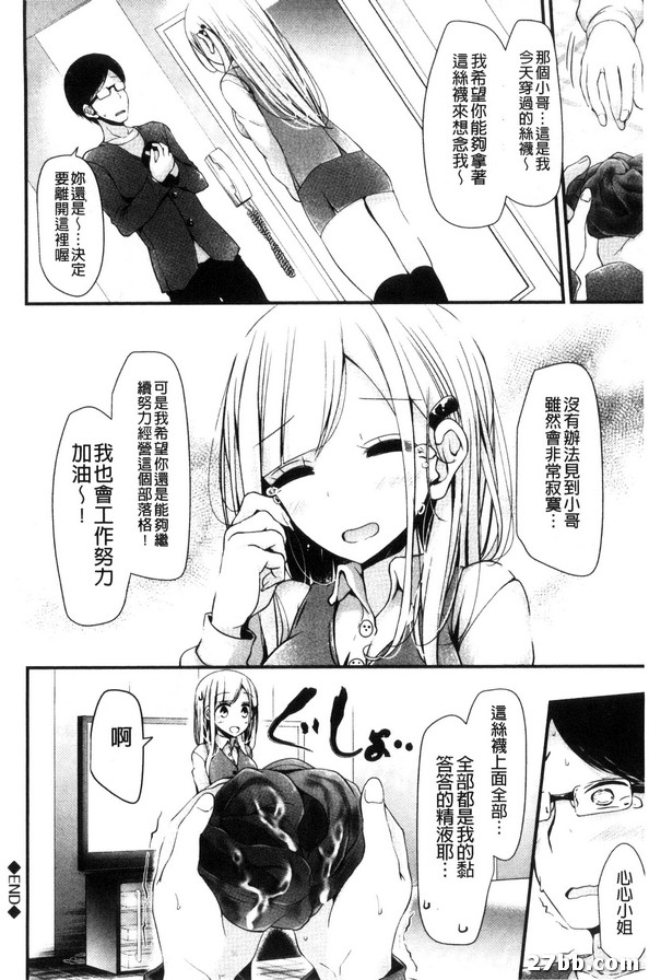 街角的美腿
