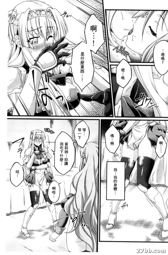 五之寨
