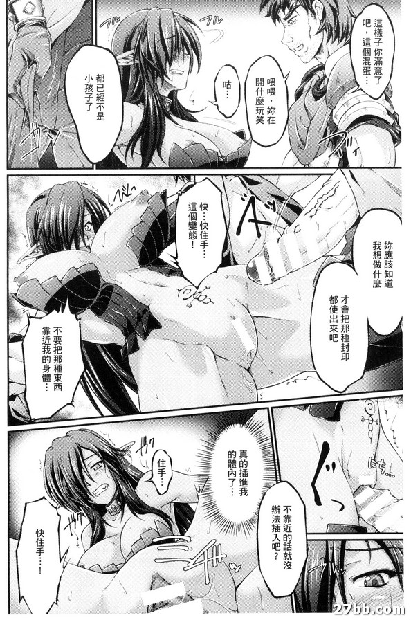 一之寨