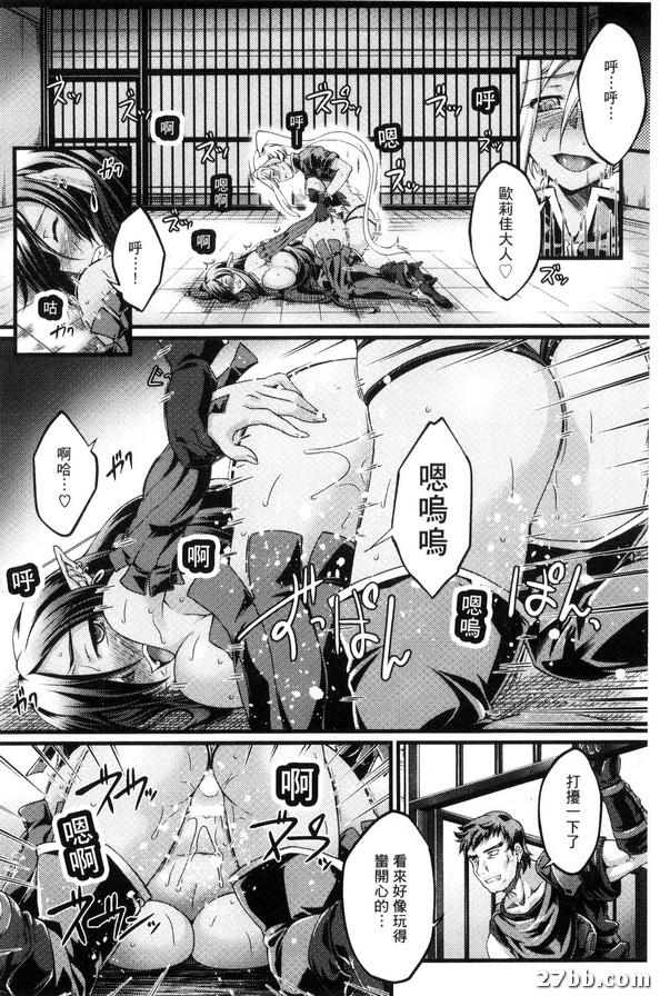 五之寨