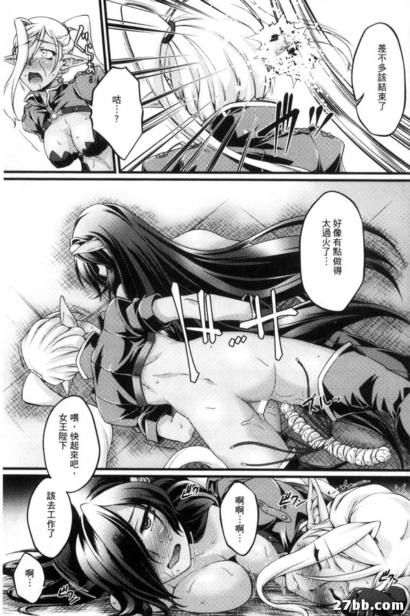 五之寨