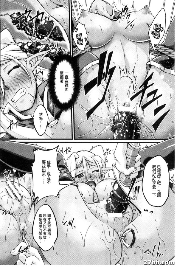 六之寨