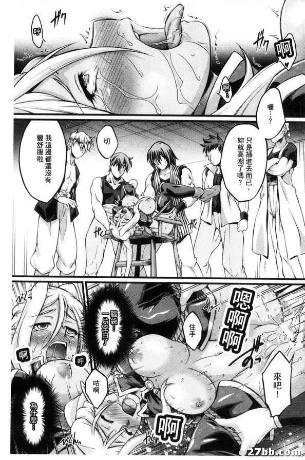 六之寨