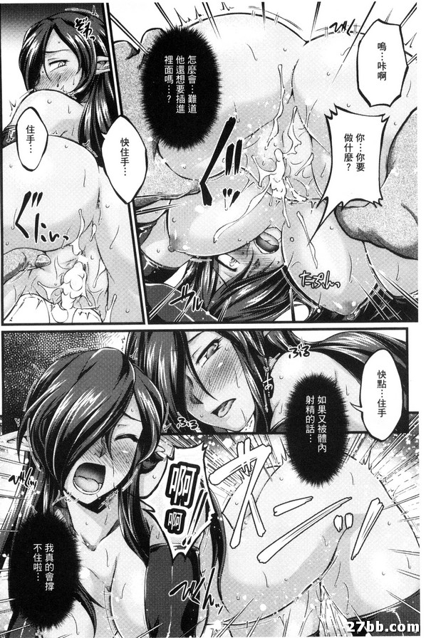 七之寨