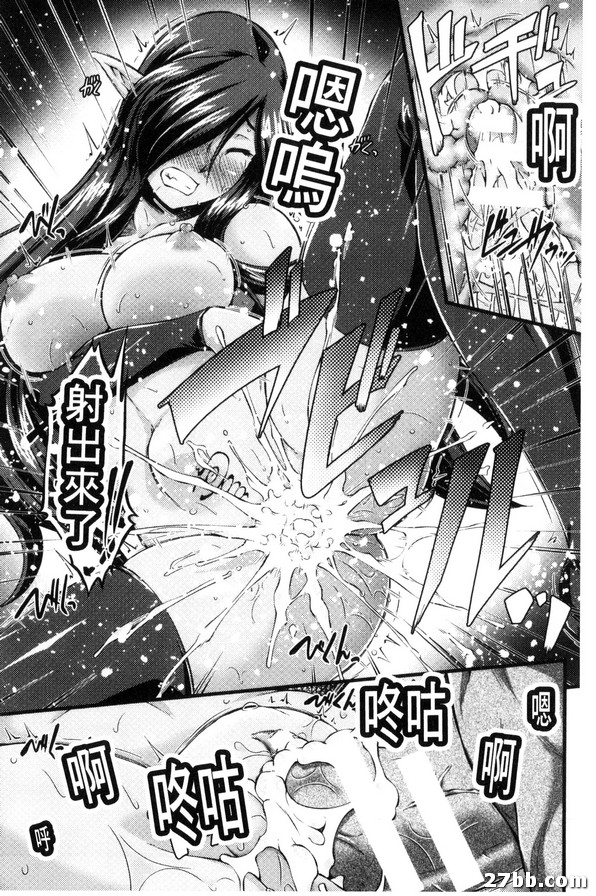 七之寨