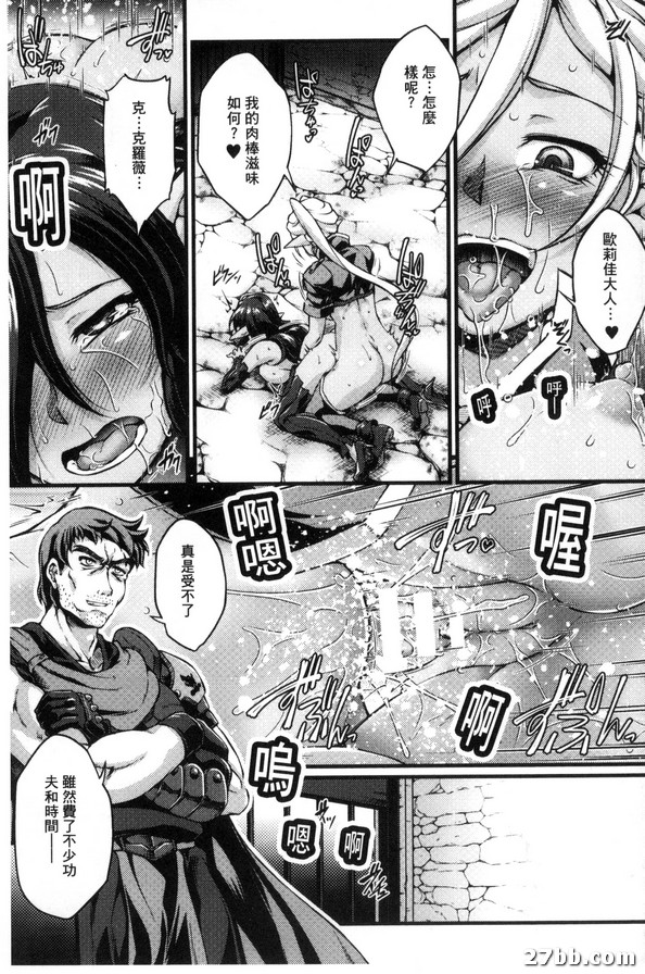 八之寨