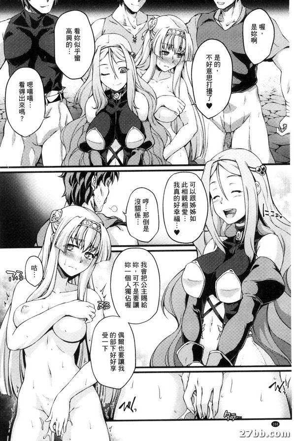 八之寨