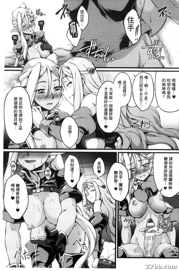 八之寨