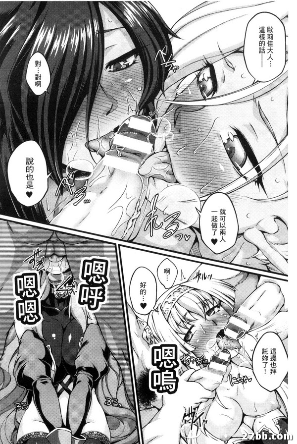 八之寨