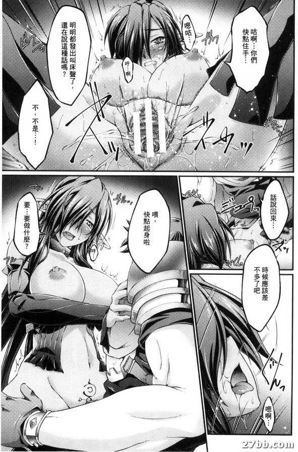 一之寨