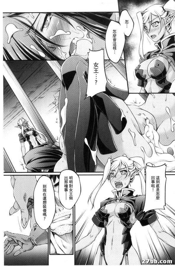 二之寨