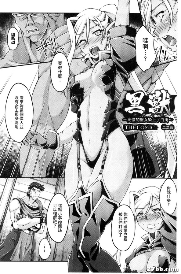 二之寨
