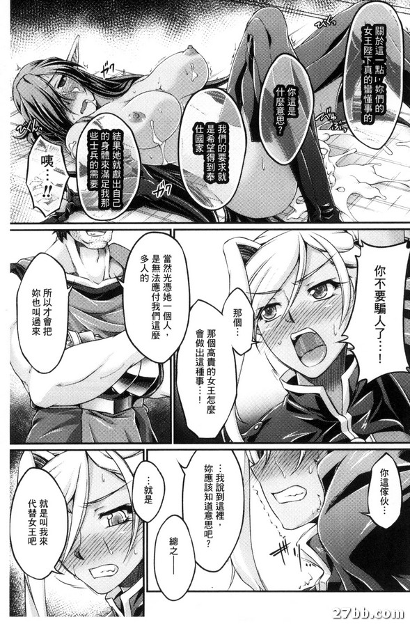 二之寨